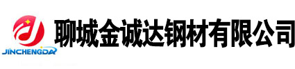 山東聊城無(wú)縫鋼管廠家, 無(wú)縫鋼管生產(chǎn)廠家,20號(hào)無(wú)縫鋼管廠家，45號(hào)無(wú)縫鋼管廠家，Q355b無(wú)縫鋼管廠家，聊城無(wú)縫鋼管廠家